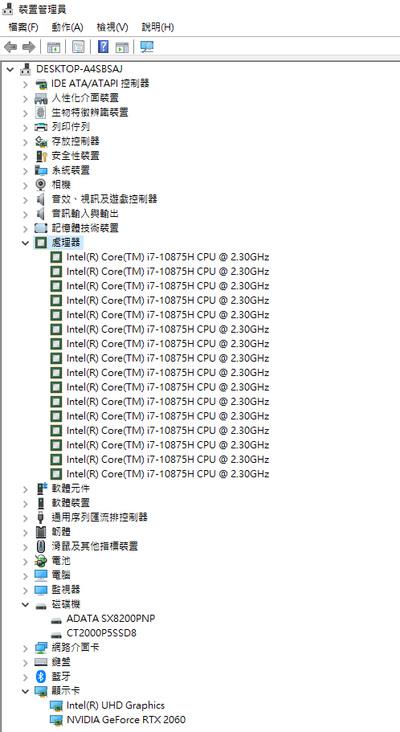 17吋电竞笔电也能高效能＋超轻薄Genuine ZEUS 17R开箱评测(52)