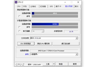 华硕 ROG STRIX RTX 3070 Gaming 超频板显卡开箱＋效能评测(18)