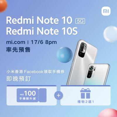 5G机性价比入门之选 Redmi Note 10 5G 惊喜登场(2)