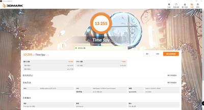 华硕 ROG STRIX RTX 3070 Gaming 超频板显卡开箱＋效能评测(23)