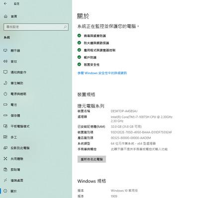 17吋电竞笔电也能高效能＋超轻薄Genuine ZEUS 17R开箱评测(51)