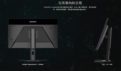 游戏玩家和创作者最佳的选择 技嘉 G27QC 电竞萤幕试用报告(11)