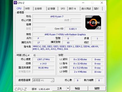 时尚有型高效能带着走 Acer Swift 3 超轻薄笔电开箱评测(14)