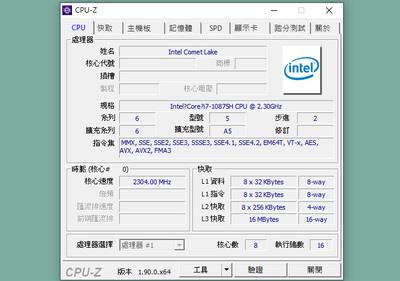 17吋电竞笔电也能高效能＋超轻薄Genuine ZEUS 17R开箱评测(53)