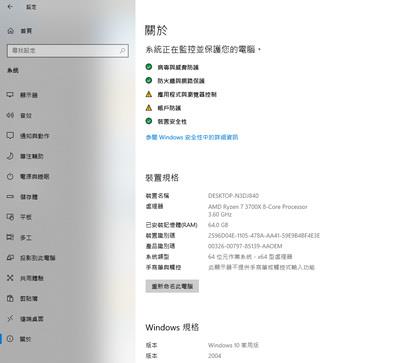 华硕 ROG STRIX RTX 3070 Gaming 超频板显卡开箱＋效能评测(16)