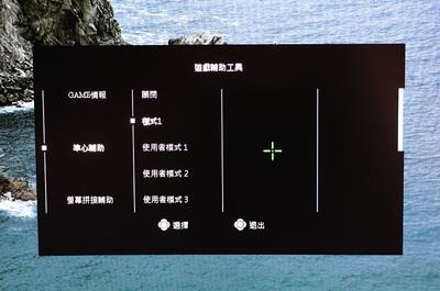 游戏玩家和创作者最佳的选择 技嘉 G27QC 电竞萤幕试用报告(22)