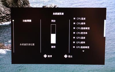 游戏玩家和创作者最佳的选择 技嘉 G27QC 电竞萤幕试用报告(24)