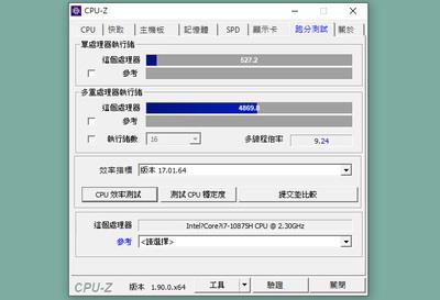17吋电竞笔电也能高效能＋超轻薄Genuine ZEUS 17R开箱评测(54)