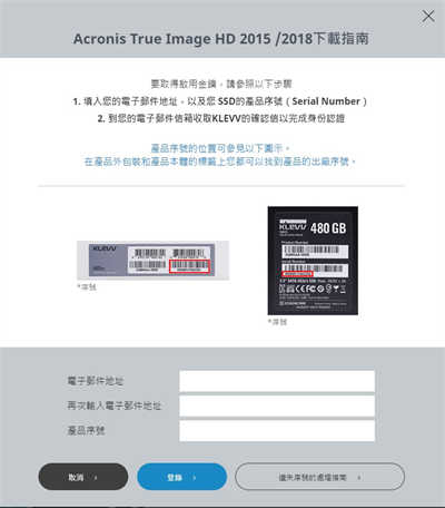 KLEVV CRAS C920 M.2 SSD 2TB 开箱测试(6)