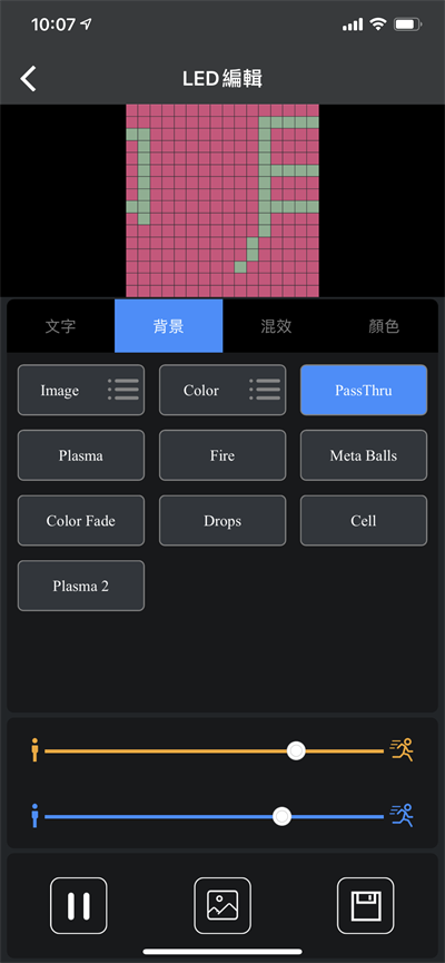 大玩创意无极限 DIVOOM PIXOO-MAX 发光小板动手玩(29)