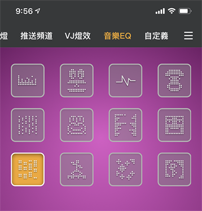 大玩创意无极限 DIVOOM PIXOO-MAX 发光小板动手玩(25)