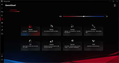 ROG STRIX G15 Advantage 电竞笔电开箱(42)