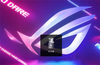ROG STRIX G15 Advantage 电竞笔电开箱(23)