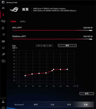 ROG STRIX G15 Advantage 电竞笔电开箱(38)