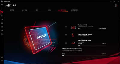 ROG STRIX G15 Advantage 电竞笔电开箱(40)