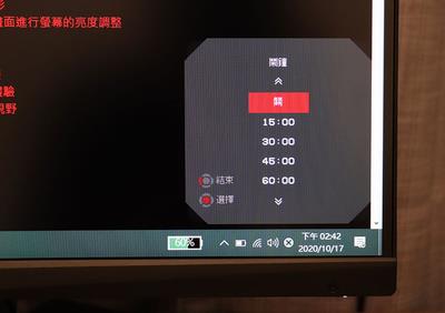 游戏玩家或创作者最佳的27吋选择 微星 Optix MAG274R 萤幕开箱测试(31)