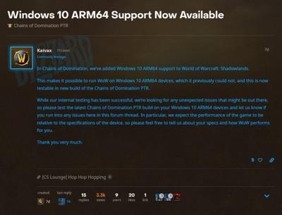 魔兽世界大型内容更新统御之链PTR现适配Windows 10 ARM64