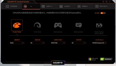 GIGABYTE AERO 17 HDR YD 创作者笔电测试报告(24)