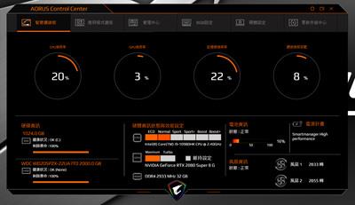 把顶级桌机变成笔电 技嘉AORUS 17X 旗舰机皇开箱评测(24)