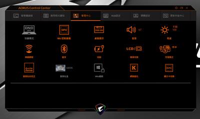 把顶级桌机变成笔电 技嘉AORUS 17X 旗舰机皇开箱评测(26)