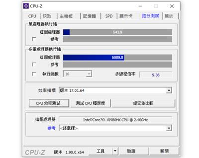 把顶级桌机变成笔电 技嘉AORUS 17X 旗舰机皇开箱评测(17)