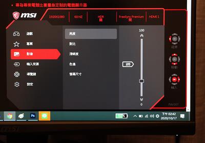 游戏玩家或创作者最佳的27吋选择 微星 Optix MAG274R 萤幕开箱测试(33)