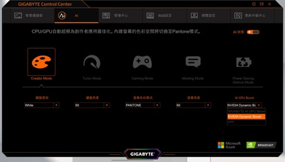 GIGABYTE AERO 17 HDR YD 创作者笔电测试报告(29)