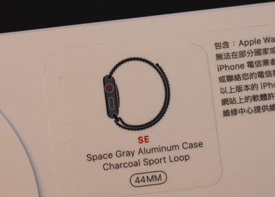Apple Watch怎么选 最超值的 Watch SE 开箱+实测(6)