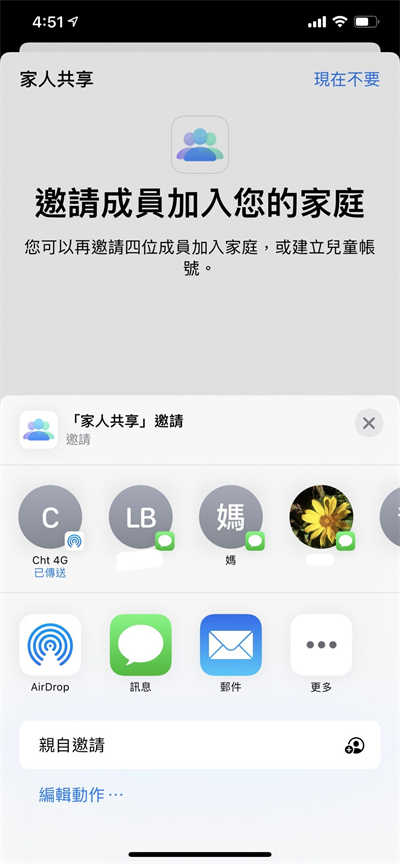 Apple Watch家人共享功能实测 一号双机或手錶独立门号玩法不同(3)