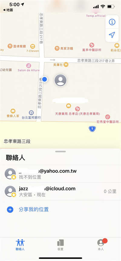 Apple Watch家人共享功能实测 一号双机或手錶独立门号玩法不同(20)