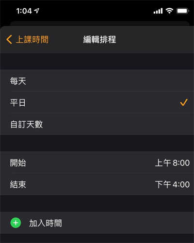 Apple Watch家人共享功能实测 一号双机或手錶独立门号玩法不同(26)