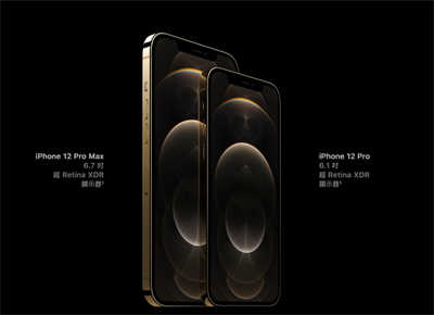 iPhone 12 Pro发表 集顶尖的四镜头摄影系统与众多黑科技