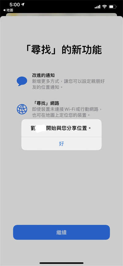 Apple Watch家人共享功能实测 一号双机或手錶独立门号玩法不同(17)