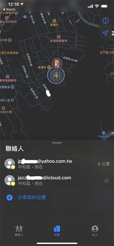 Apple Watch家人共享功能实测 一号双机或手錶独立门号玩法不同(19)