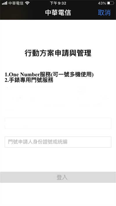 Apple Watch家人共享功能实测 一号双机或手錶独立门号玩法不同(28)