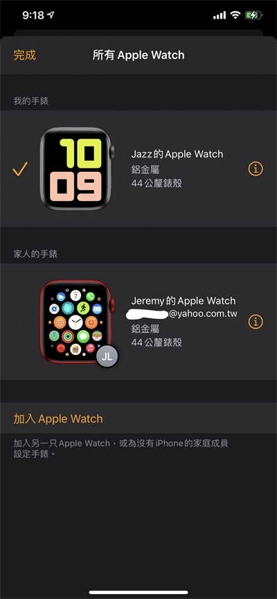 Apple Watch家人共享功能实测 一号双机或手錶独立门号玩法不同(12)