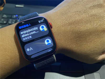 Apple Watch家人共享功能实测 一号双机或手錶独立门号玩法不同(18)
