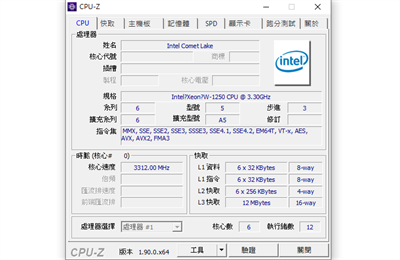Lenovo桌机型工作站旗舰机款测试(32)