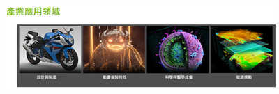 Lenovo桌机型工作站旗舰机款测试(47)
