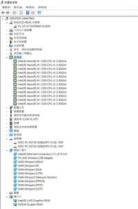 Lenovo桌机型工作站旗舰机款测试(30)