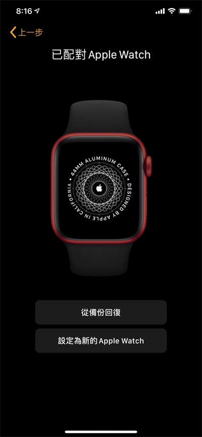 Apple Watch Series 6 开箱评测　除了血氧浓度还有新增这些功能(19)