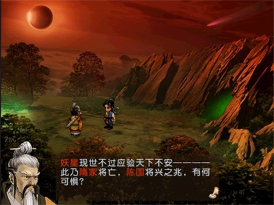 时隔20年轩辕剑叁外传 天之痕登陆Steam 支持手柄操作(2)