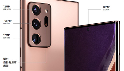 随身拍照录影之王　三星 Galaxy Note20 Ultra开箱(9)