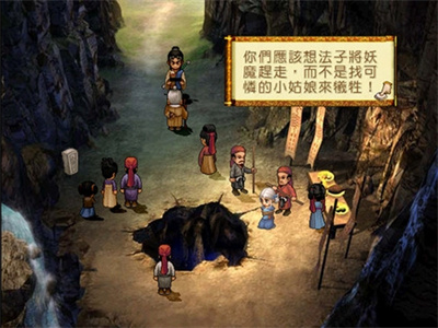 时隔20年轩辕剑叁外传 天之痕登陆Steam 支持手柄操作(1)