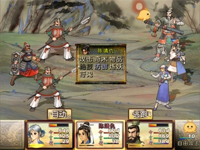 时隔20年轩辕剑叁外传 天之痕登陆Steam 支持手柄操作(8)