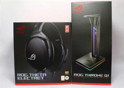 ROG Theta Electret 电竞耳机 + ROG Throne Qi 试用报告(2)