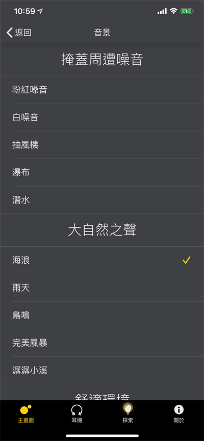 Jabra Elite Actice 75t 开箱体验 (26)