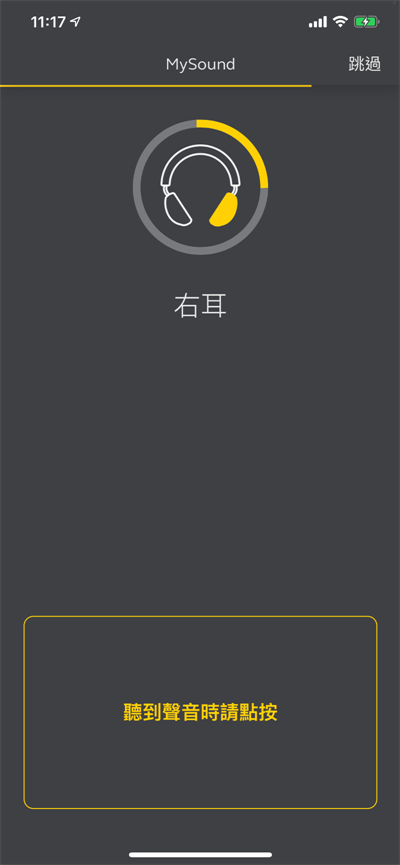 Jabra Elite Actice 75t 开箱体验 (25)