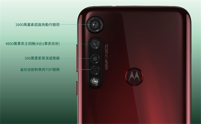 motorola one vision plus 开箱实测(26)