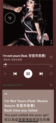 Jabra Elite Actice 75t 开箱体验 (28)